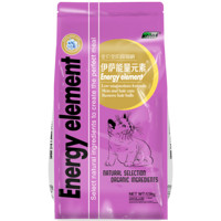 easa 伊萨 能量元素猫粮成猫幼猫猫粮全阶段通用型 能量元素 猫粮 1.5kg 能量元素