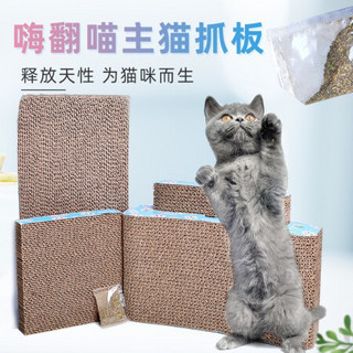 伊萨 陪伴岁月猫薄荷球棒棒糖 猫咪用品逗猫玩具木天蓼磨牙棒 猫抓板枕头组合型