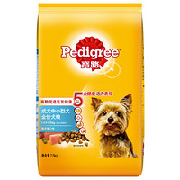 Pedigree 宝路 海洋鱼味中小型犬成犬狗粮 7.5kg