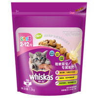 伟嘉 宠物幼猫猫粮 干湿搭配套装(300g海洋鱼10包 牛肉妙鲜包12袋 海洋鱼妙鲜包12袋) 吞拿鱼及三文鱼1.2KG