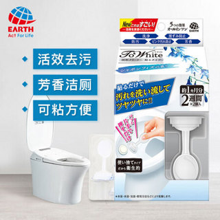 日本进口 安速ARS 洁厕灵可粘式马桶开花清洁贴皂香型 凝胶 清新除味除污垢
