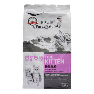 京东joy联名款 伯纳天纯 (re&Natural)宠物猫粮沙丁鱼&紫薯·蔓越莓幼猫粮6kg 口感升级1.5kg