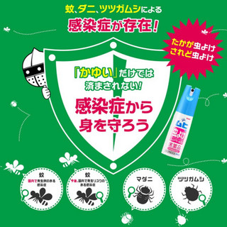 日本无比滴驱蚊喷雾池田模范堂MOPIDICK儿童花防蚊水虫叮咬便携式户外驱蚊家庭出游常备儿童可用60ml