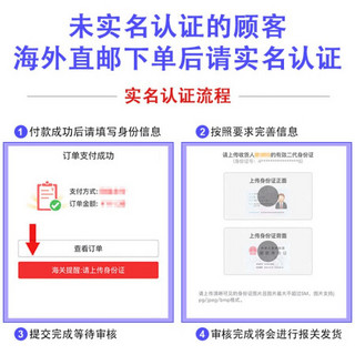 日本无比滴驱蚊喷雾池田模范堂MOPIDICK儿童花防蚊水虫叮咬便携式户外驱蚊家庭出游常备儿童可用60ml