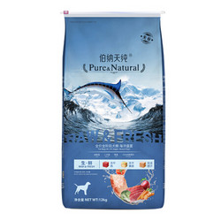 Pure&Natural 伯纳天纯 冻干生鲜狗粮 海洋盛宴 12kg