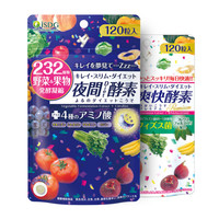 ISDG 232种果蔬植物发酵 夜间酵素120片+爽快酵素120粒 两件装