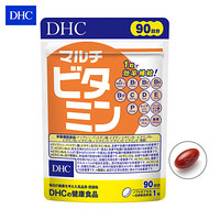 DHC 蝶翠诗 进口超市 日本进口 DHC 多种维生素软胶囊 90粒/袋  补充多种维生素