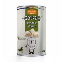 Myfoodie 麦富迪 JOY定制款 猫狗零食 -36°C冻干鸡胸肉 30g
