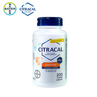 Citracal 钙片 美信钙柠檬酸钙片小粒装 200片/瓶 拜耳 添加维生素D