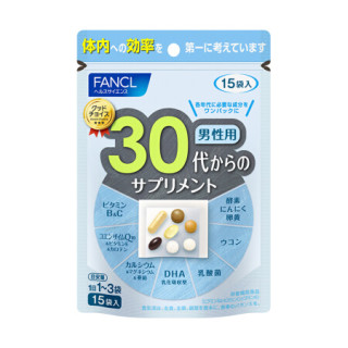 日本进口芳珂fancl维生素男性30代营养包vcvbve姜黄矿物质鱼油 15日量 报价价格评测怎么样 什么值得买