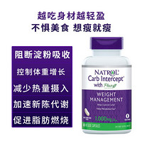 NATROL 美国纳妥 白芸豆淀粉酶阻断剂 减肥减脂瘦身体重管理 60粒