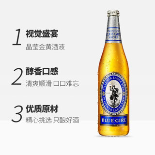  BLUE GIRL/蓝妹  啤酒  500mL以上 组合装 12瓶