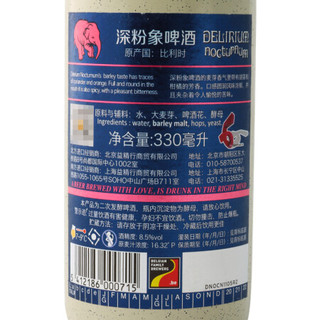 DELIRIUM 粉象 深粉象啤酒 浓郁焦糖味 330ml*12瓶