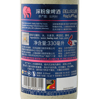 88VIP：DELIRIUM 粉象 深粉象啤酒 浓郁焦糖味