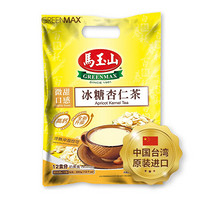 中国台湾原装进口马玉山/Green Max冰糖杏仁茶冲调饮品30g*12包/袋