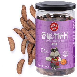 Wanpy 顽皮 Myfoodie 麦富迪 顽皮（Wanpy）宠物狗零食泰迪金毛狗零食宠物食品 牛肝片180g