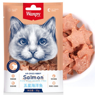 顽皮(Wanpy)猫零食小鱼宠物猫咪零食小鱼干 磨牙洁齿成猫幼猫零食 混合口味6袋装