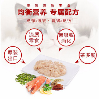 伊纳宝猫零食妙好啾噜 营养猫咪零食布丁幼猫罐头妙鲜湿粮猫条 混合口味12包