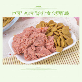 耐威克 狗狗罐头100g*18盒 贵宾泰迪犬 牛肉什锦 狗湿粮成犬幼犬 宠物狗狗零食 贵宾泰迪罐头1800g