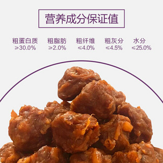 麦富迪宠物狗狗零食 鸡米球 牛肉粒 牛肉丸 180g*3