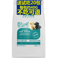 Myfoodie 麦富迪 GUANBANG 冠邦 Myfoodie 麦富迪 冠邦狗粮成犬幼犬离乳期奶糕宠物