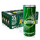 临期品：perrier 巴黎水 充气天然矿泉水 原味 250ml*35瓶