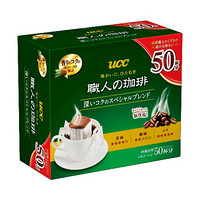 UCC 悠诗诗 日本进口 滴滤式职人挂耳咖啡粉 研磨烘焙黑咖啡 深厚浓郁50p（24.7.21到期）