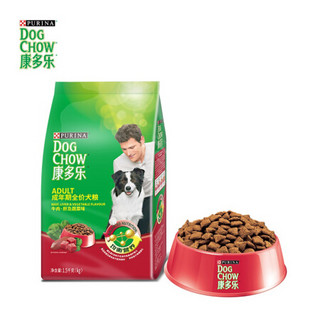 康多乐(DOG CHOW)牛肉软脆双拼宠物成犬狗粮 全犬型8kg 鸡肉蔬菜味 成犬牛肉蔬菜1.5kg