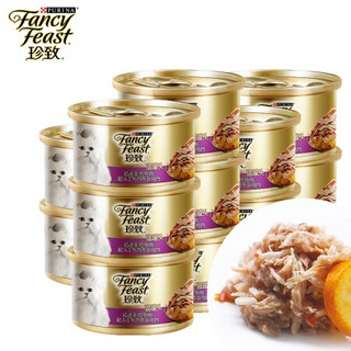 珍致(FancyFeast)猫罐头 进口成猫猫湿粮罐头猫零食85g*12罐 金枪鱼肉 人工蟹肉条 鸡肉