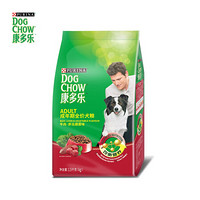 康多乐(DOG CHOW)牛肉软脆双拼宠物成犬狗粮 全犬型8kg 鸡肉蔬菜味 成犬牛肉蔬菜1.5kg