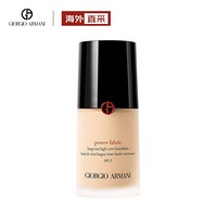 GIORGIO ARMANI 权力粉底液 #3 30ml