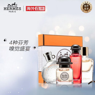 爱马仕 HERMES 香氛礼盒 之光纯香+橘彩星光+绯红火参+丝巾女士 7.5mlx4 进口超市