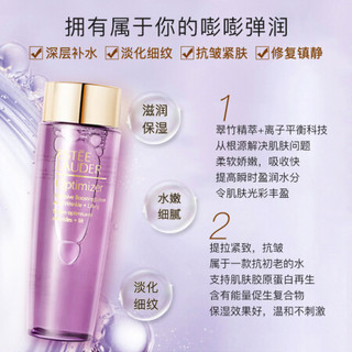 雅诗兰黛 Estee Lauder 爽肤水 紧实竹粹水200ml 补水保湿 进口超市