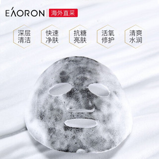 澳洲进口 澳容 EAORON 氨基酸泡泡面膜7片/盒 深层清洁面膜 水润提亮  温和不刺激 男女适用 进口超市