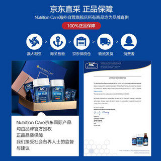 澳洲进口 Nutrition Care（NC）果蔬原液酵素 补充SOD酶 140ml/瓶