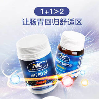 澳洲进口（NC）黄金肠胃养护礼盒 养胃粉 150g/瓶+常温益生菌 30粒/瓶