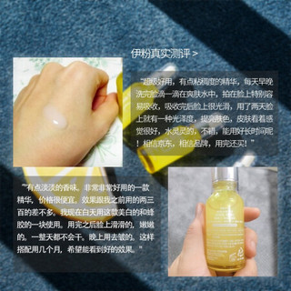韩国进口 伊思（It’s skin）能量10精华原液VC 30ml 提亮肤色 进口超市
