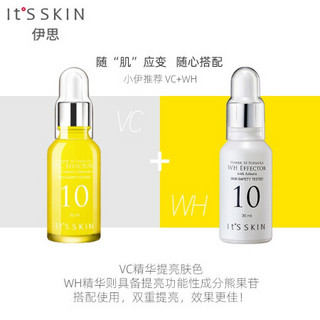 韩国进口 伊思（It’s skin）能量10精华原液VC 30ml 提亮肤色 进口超市