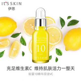 韩国进口 伊思（It’s skin）能量10精华原液VC 30ml 提亮肤色 进口超市