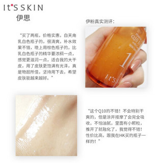 韩国进口 伊思（It’s skin）能量10精华原液Q10 30ml 丰富营养 进口超市