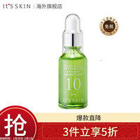 韩国进口 伊思（It’s skin）能量10精华原液VB 30ml 舒缓清爽 进口超市