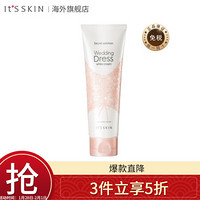 It'S SKIN 伊思 韩国进口 伊思（It’s skin）秘密魔法婚纱面霜 100ml 提亮肤色 进口超市