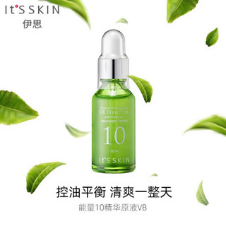 韩国进口 伊思（It’s skin）能量10精华原液VB 30ml 舒缓清爽 进口超市