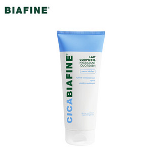 法国进口 强生BIAFINE比亚芬修复霜晒后护理身体乳液200ml