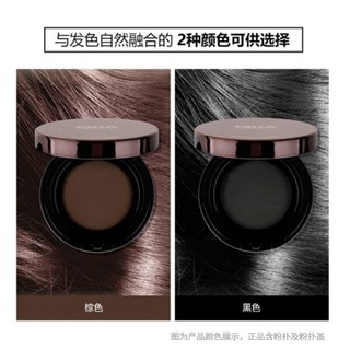  MBA 防水抗汗 发际线粉  15g