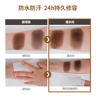  MBA 防水抗汗 发际线粉  15g