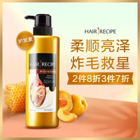 Hair Recipe产品大全 Hair Recipe百科 什么值得买 Hair Recipe产品大全 Hair Recipe百科 什么值得买