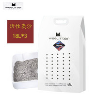 Weelitter小恶魔猫砂玉米绿茶活性炭2.0豆腐渣植物猫沙18L 快速结团 活性炭砂 18L*3（一箱）