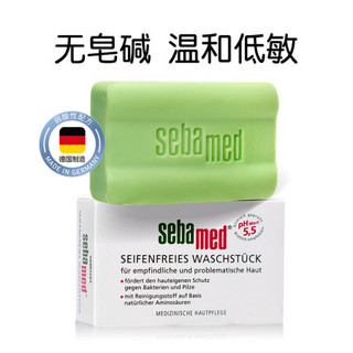 德国进口 施巴（Sebamed）控油洁肤皂150g 洗脸沐浴香皂 绿皂 孕妇可用洁面皂 温和清洁 去油滋润保湿 无皂碱