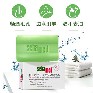 德国进口 施巴（Sebamed）控油洁肤皂150g 洗脸沐浴香皂 绿皂 孕妇可用洁面皂 温和清洁 去油滋润保湿 无皂碱